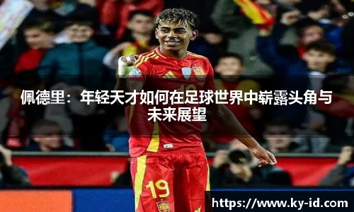 J9.COM·(中国区)官方网站